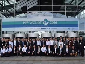 2016o(w)pzy(c)(hu)WCNDT 2016ߵʮŌo(w)pzy(c)(hu)